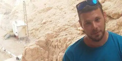 תמונה של נחל תמר
