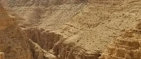 תמונה של מצוק דרג׳ה
