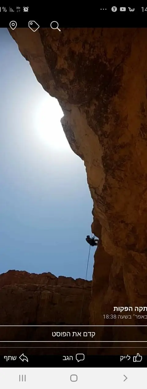 תמונה של נחל חלמיש